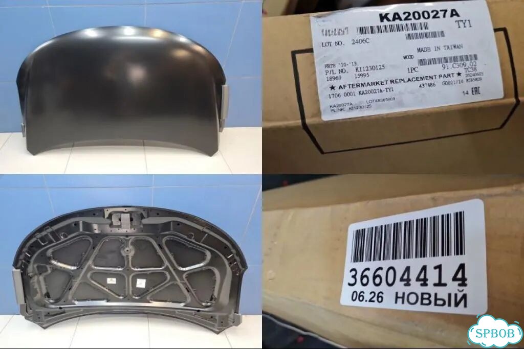 Капот KIA Cerato 2009-2013 фото 1