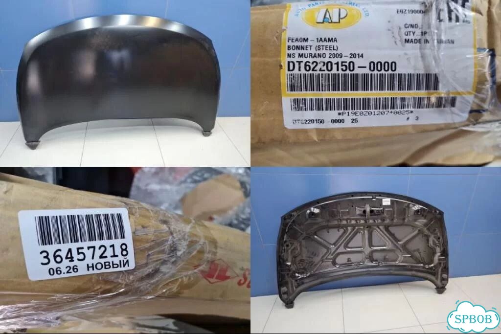 Капот Nissan Murano Z51 2008-2015 фото 1