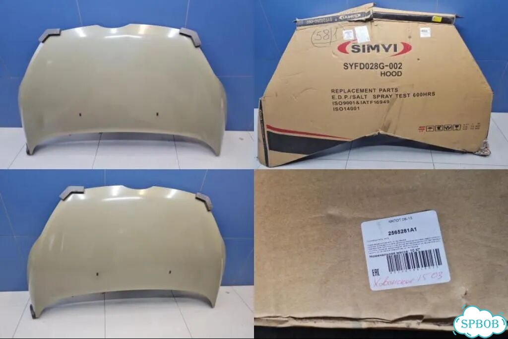 Капот Ford Fiesta Mk6 2008-2019 фото 1