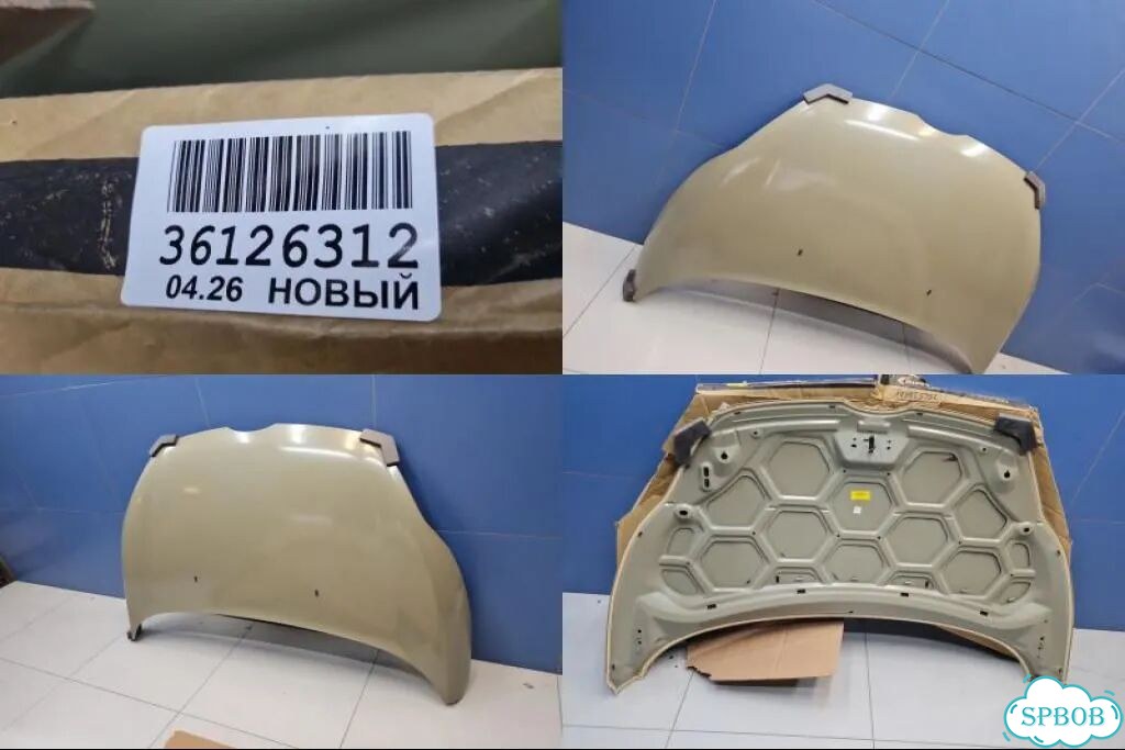 Капот Ford Fiesta Mk6 2008-2019 фото 2