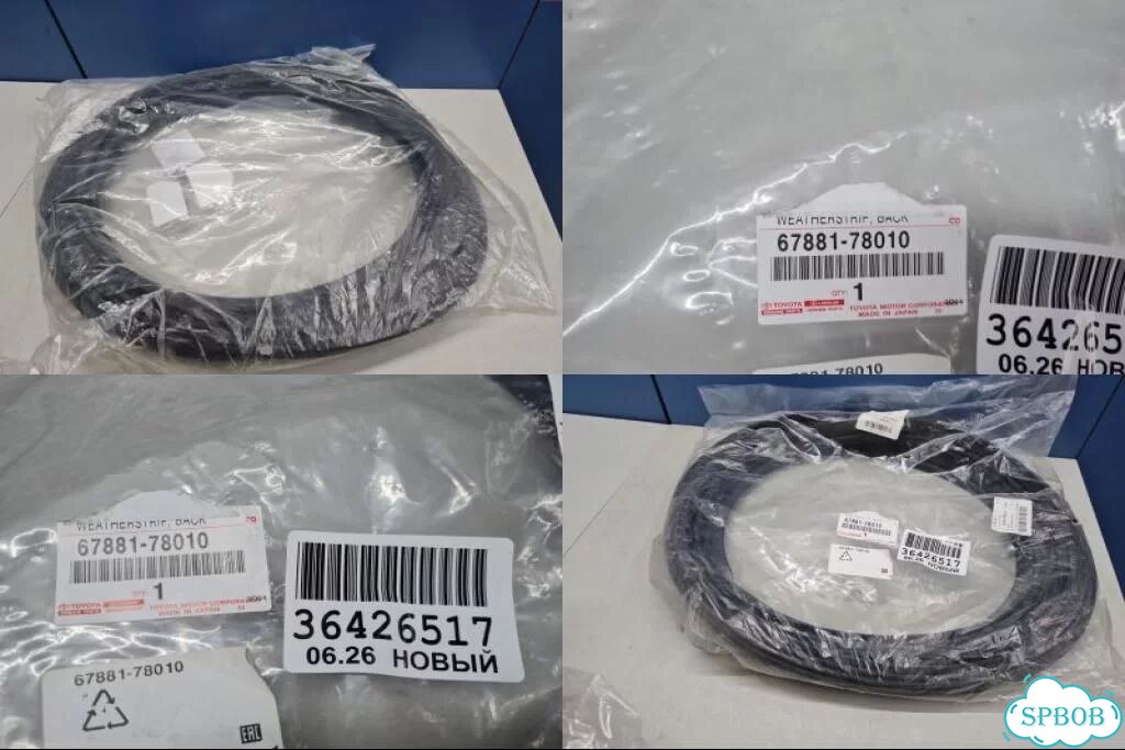 Уплотнитель двери багажника Lexus NX Z10 2014 фото 1