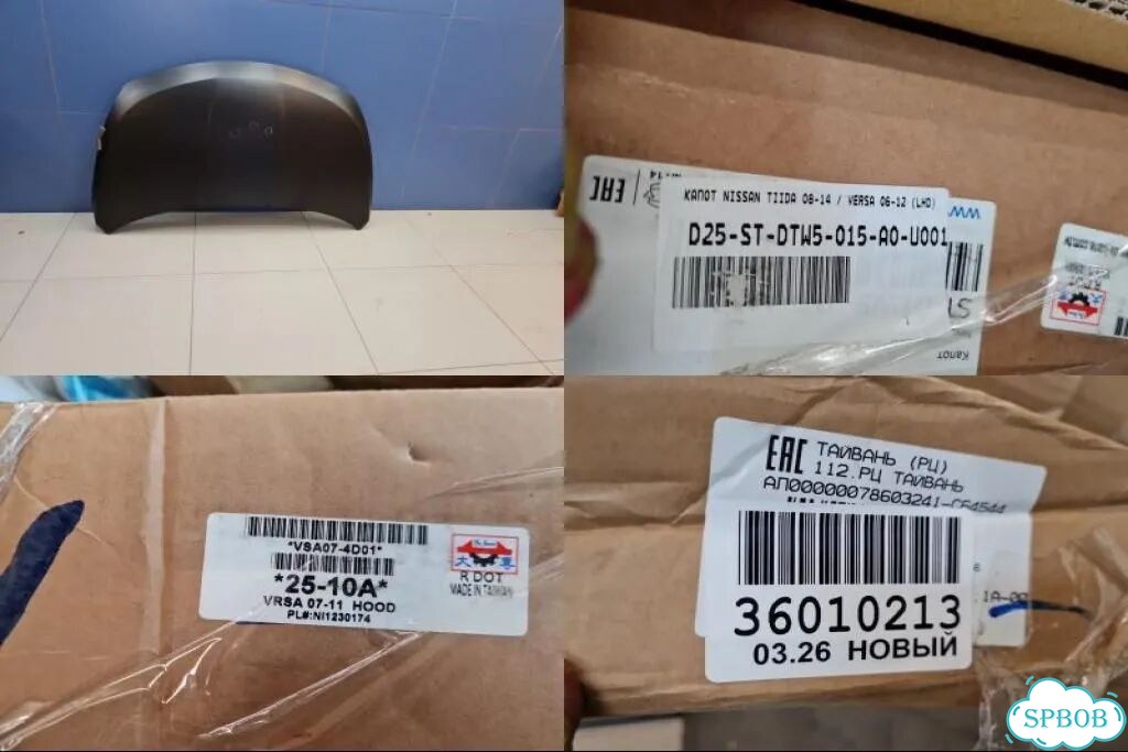 Капот Nissan Tiida C11 2004-2013 фото 2