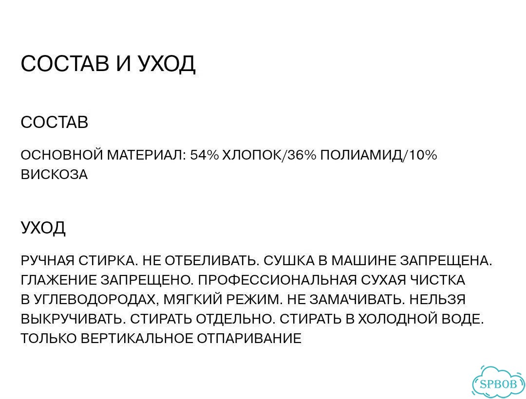 Кружевная блуза lime фото 7