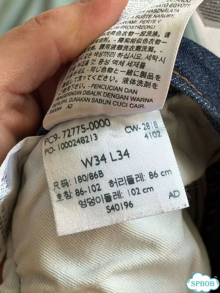 Levi’s Engineered jeans 502 оригинал лимитка фото 4