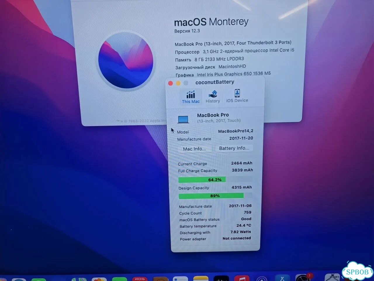 Macbook pro 13 touch bar i5/500ssd фото 3