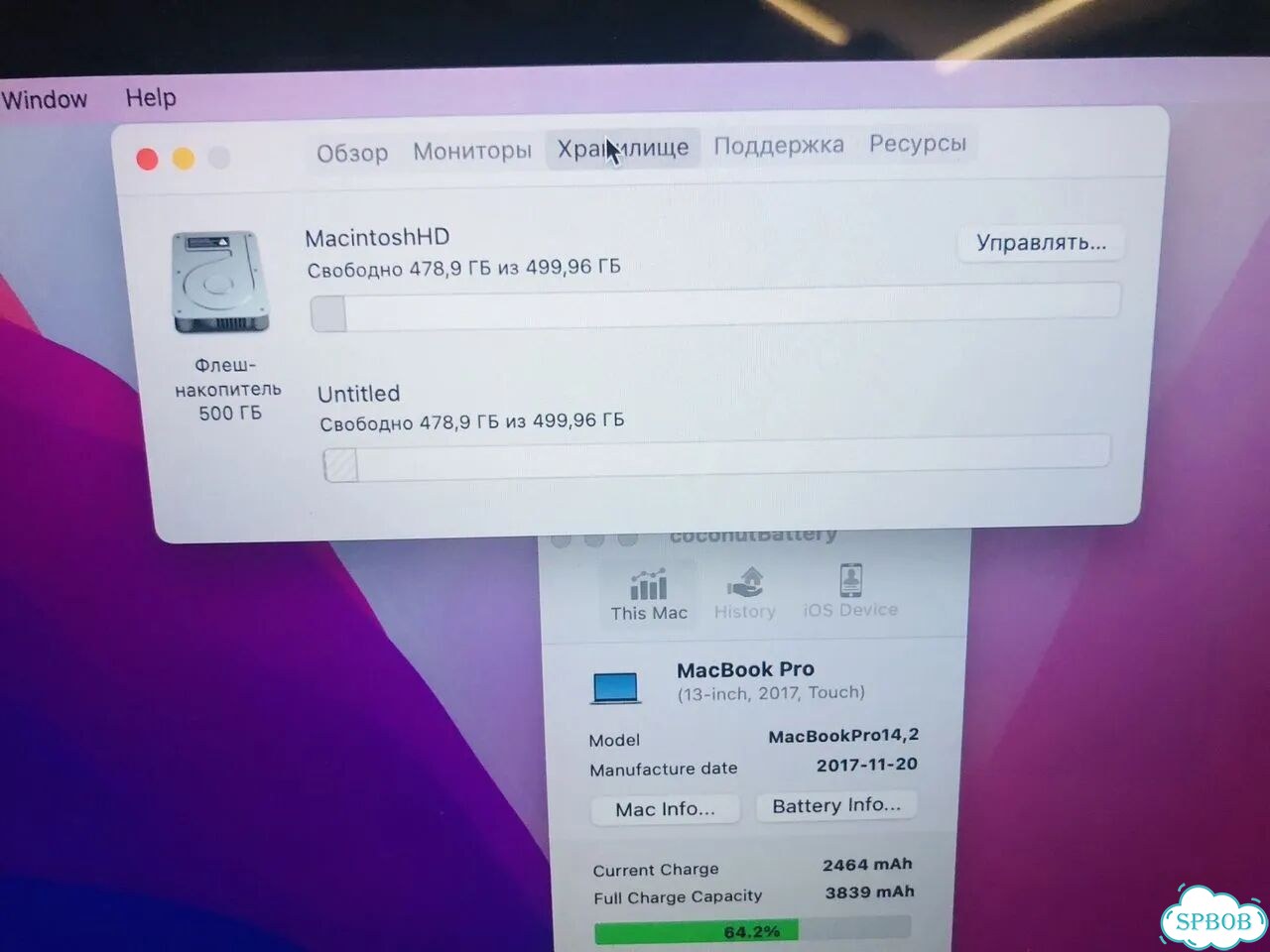 Macbook pro 13 touch bar i5/500ssd фото 4