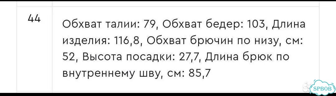 Джинсы с кристаллами фото 3