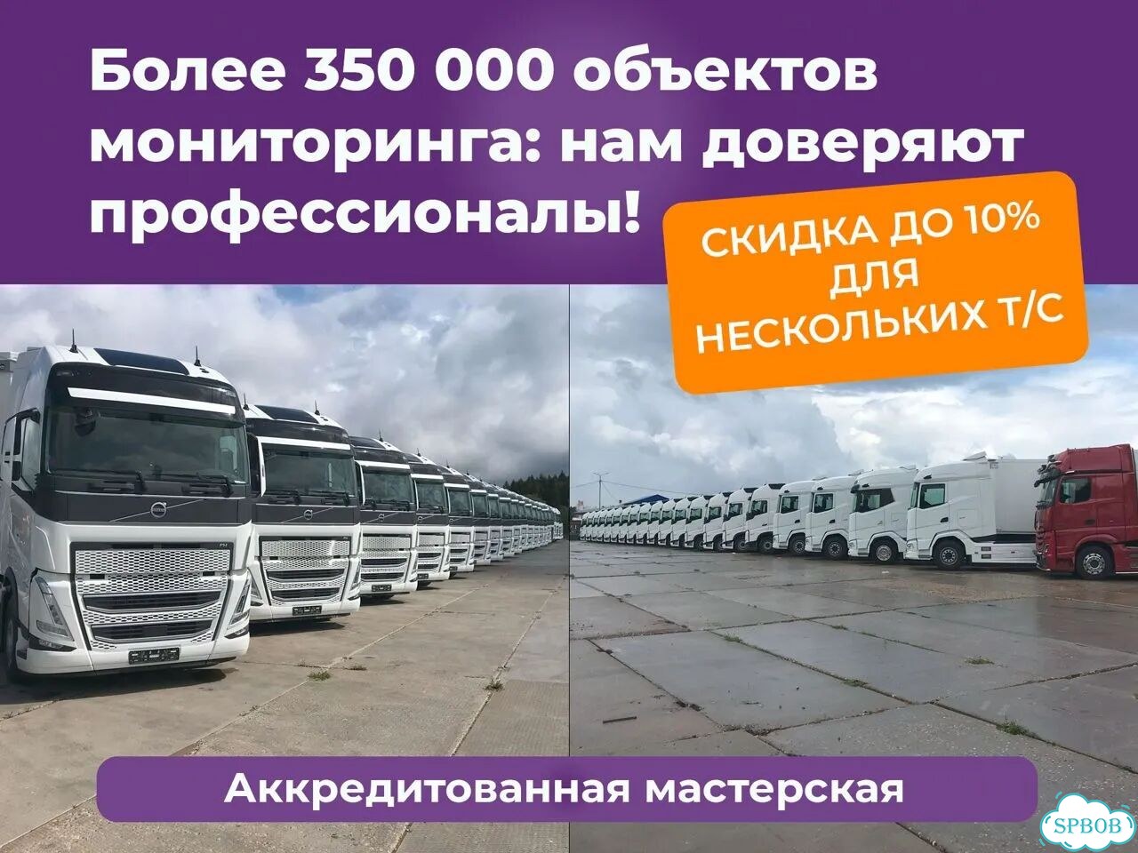 Тахограф Меркурий тa001 с нкм с гарантией за 1 день фото 4