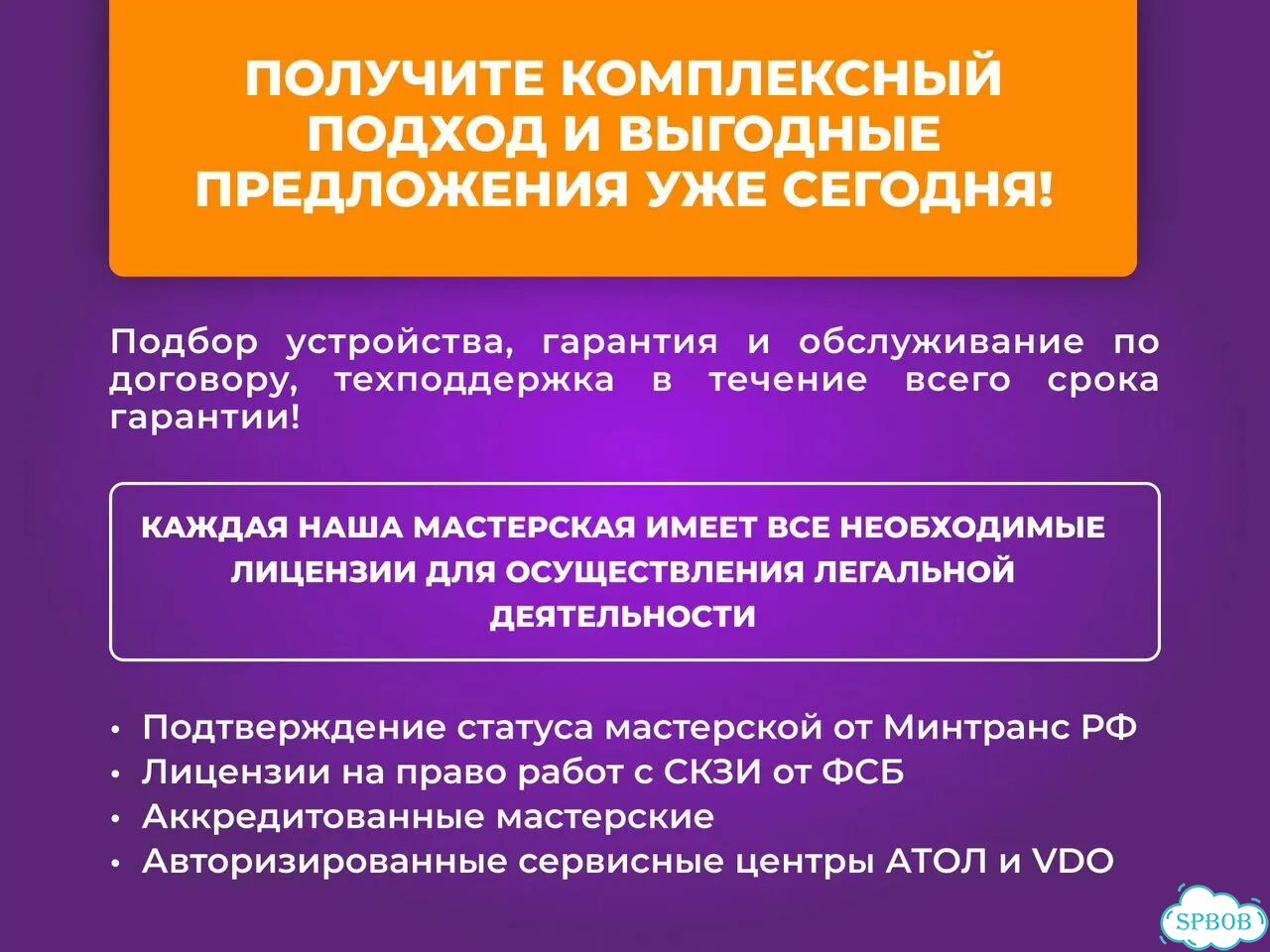 Тахограф Меркурий тa001 с нкм с гарантией за 1 день фото 7