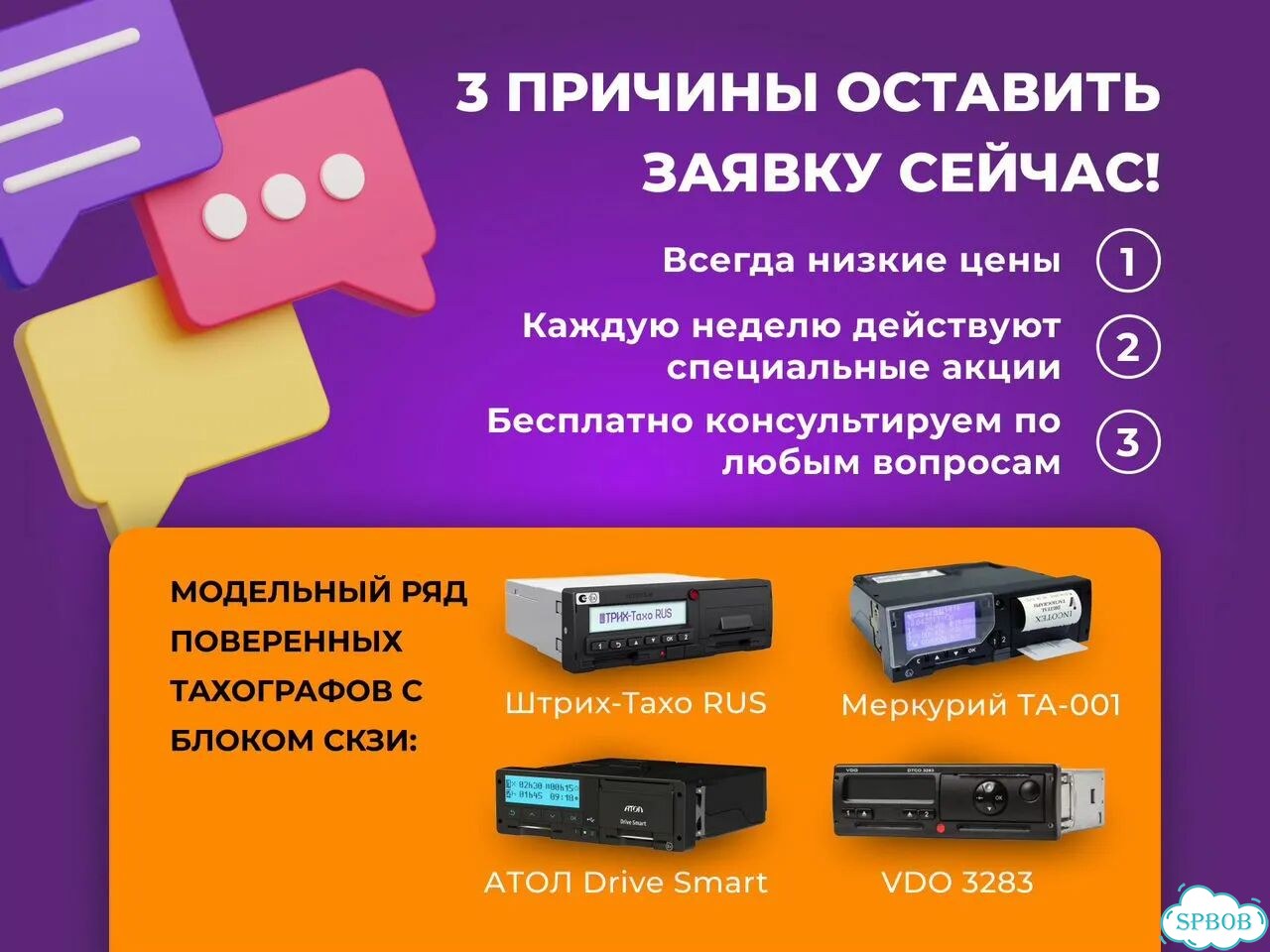 Тахограф Меркурий тa001 с нкм с гарантией за 1 день фото 8
