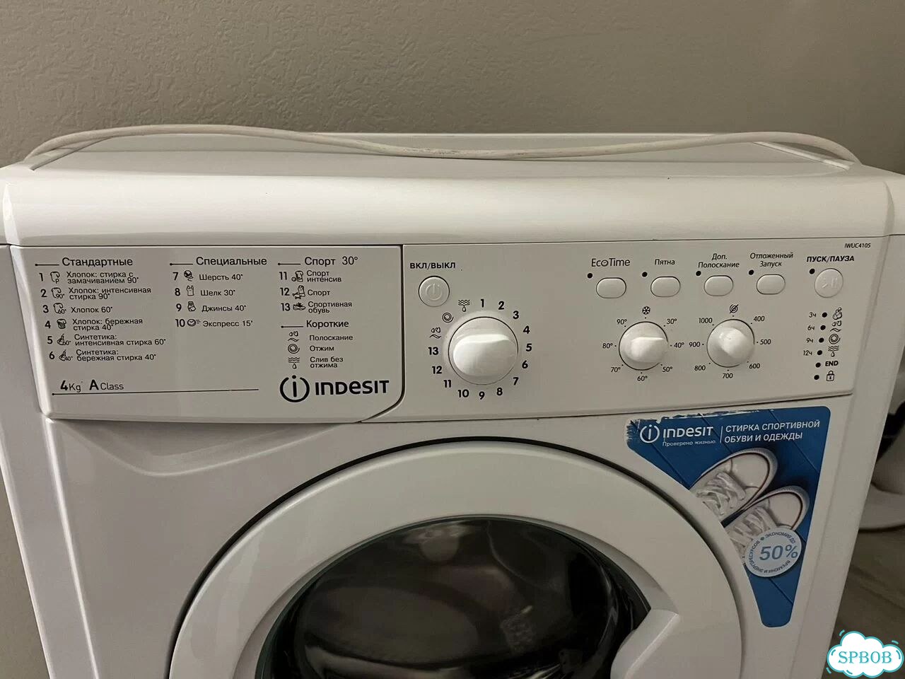 Стиральная машина indesit 4 кг фото 2