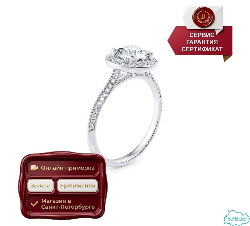 Помолвочное кольцо Diamdor белое DD-53290 фото 3