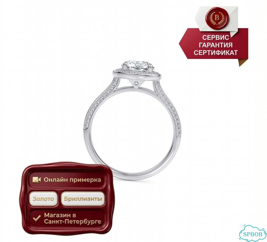 Помолвочное кольцо Diamdor белое DD-53290 фото 4