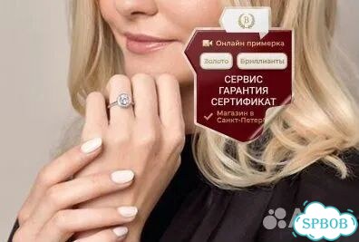Помолвочное кольцо Diamdor белое DD-53290 фото 5
