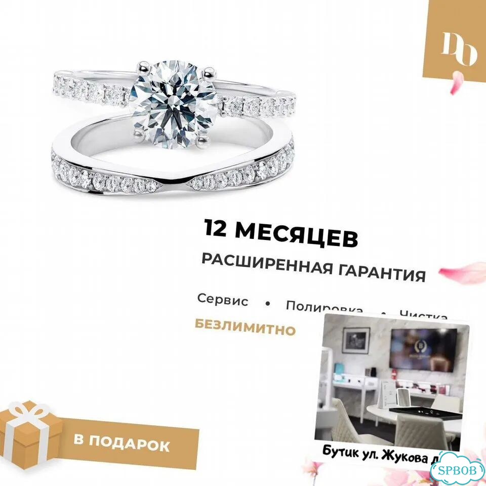Помолвочное кольцо Diamdor белое DD-53290 фото 6