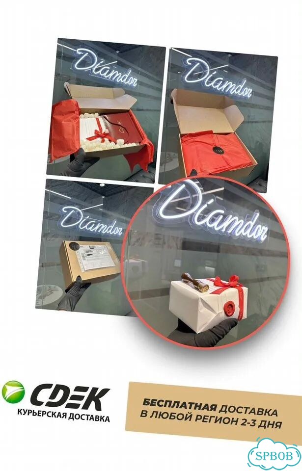 Помолвочное кольцо Diamdor белое DD-53290 фото 8