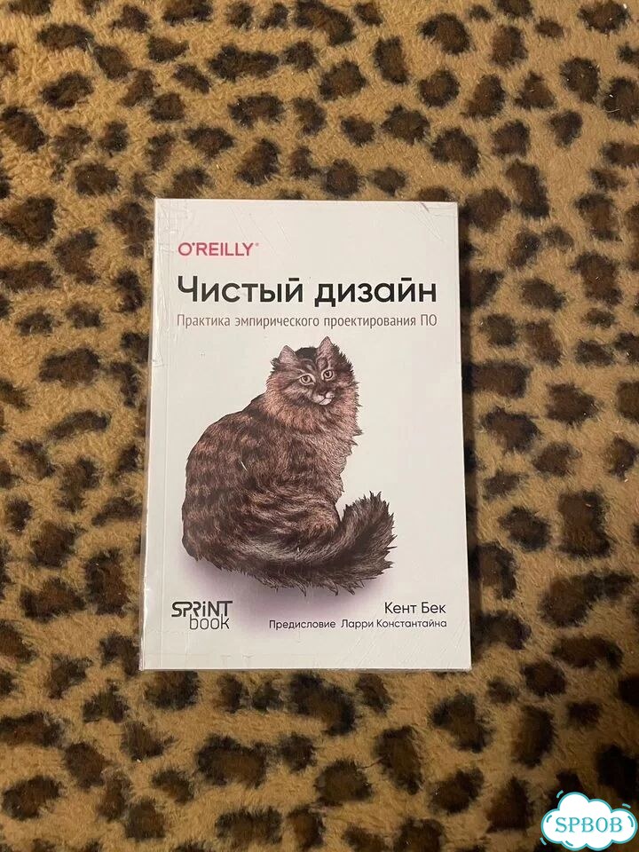 Книга Чистый дизайн фото 1