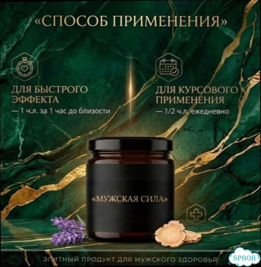 Мёд, который выбирают хитрые деды фото 5