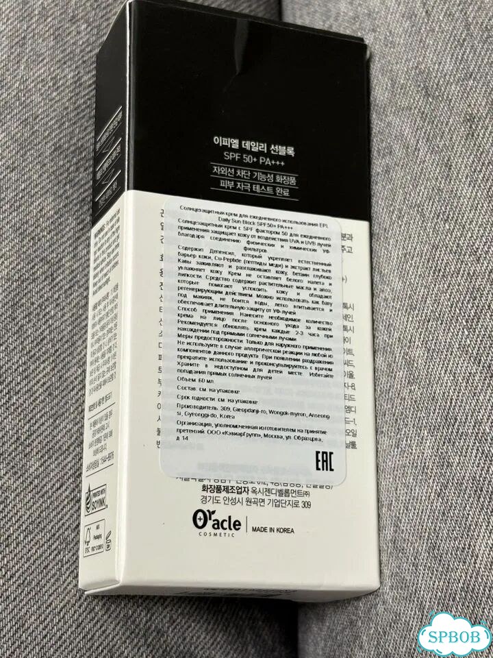 Солнцезащитный крем spf 50 DR.oracle фото 5