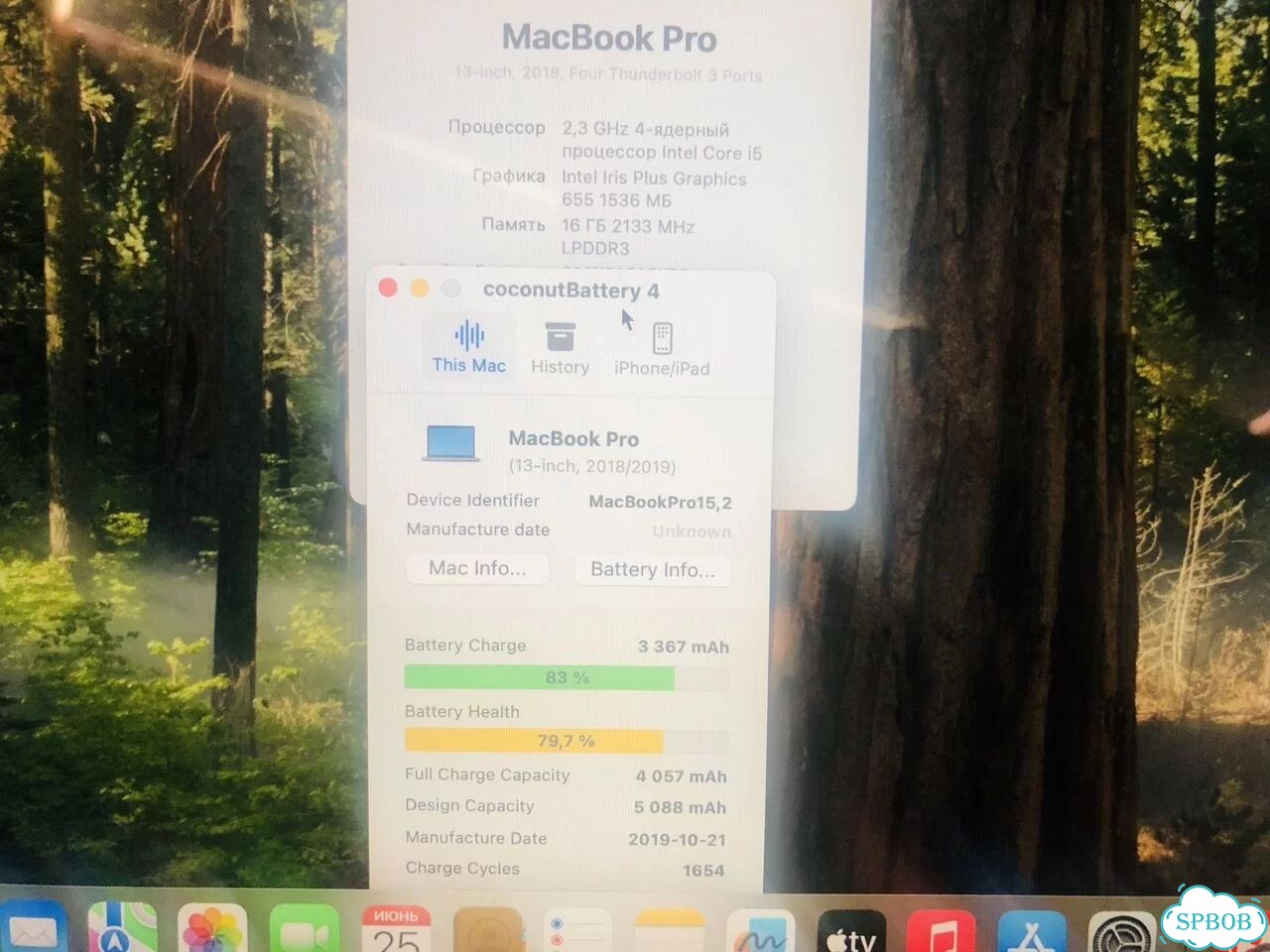 Macbook pro 13 touch bar core i5/16gb/500ssd фото 3