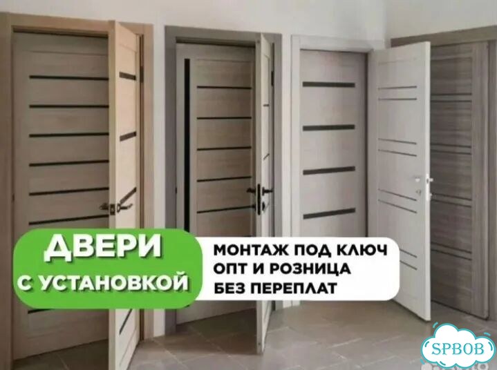 Двери Альтера фото 1