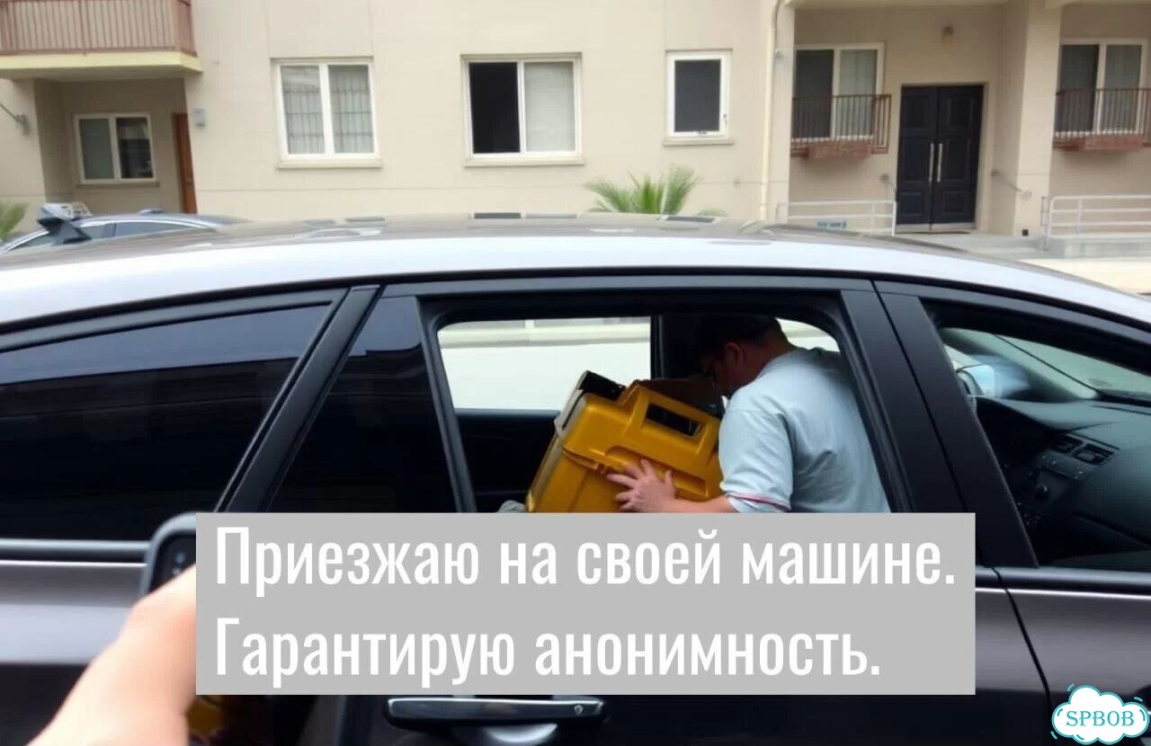 Обработка участка от клещей и комаров фото 10