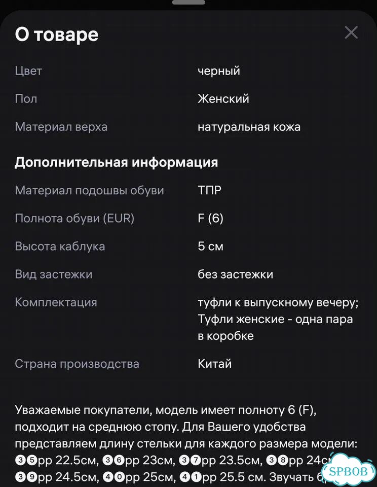 Лоферы женские 39 размер натуральная кожа фото 9