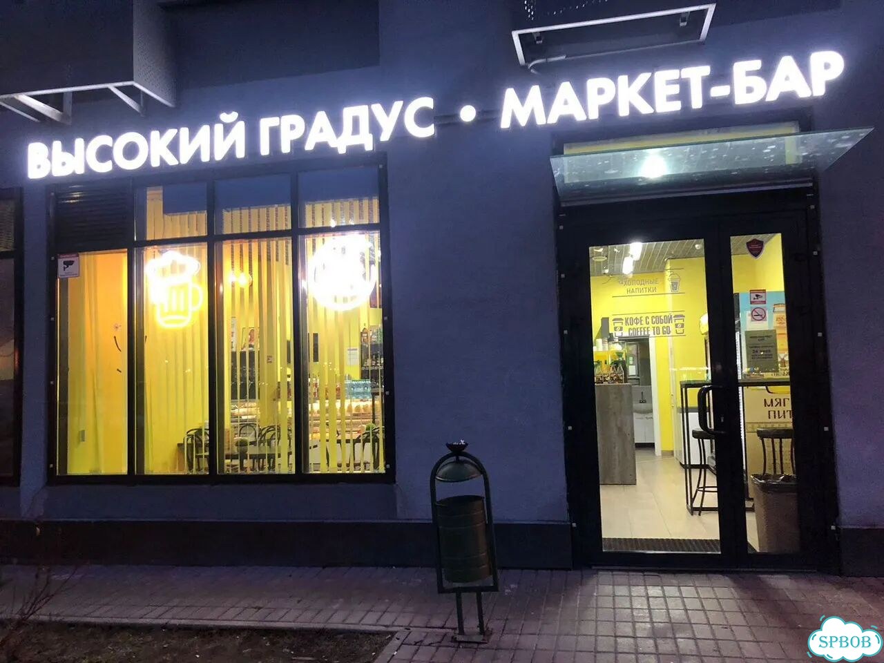 Фастфуд с прибылью мес фото 1