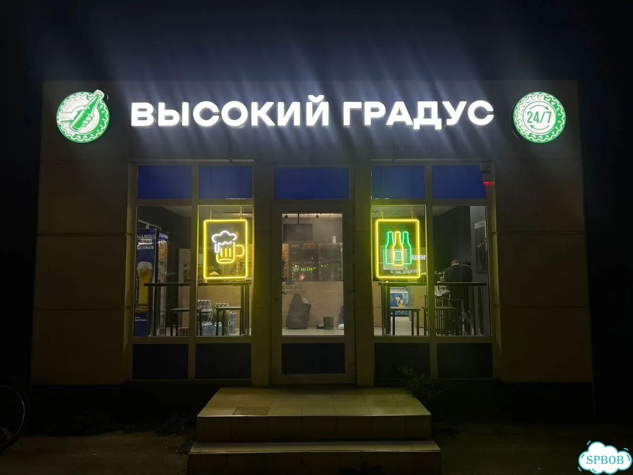 Фастфуд с прибылью мес фото 6