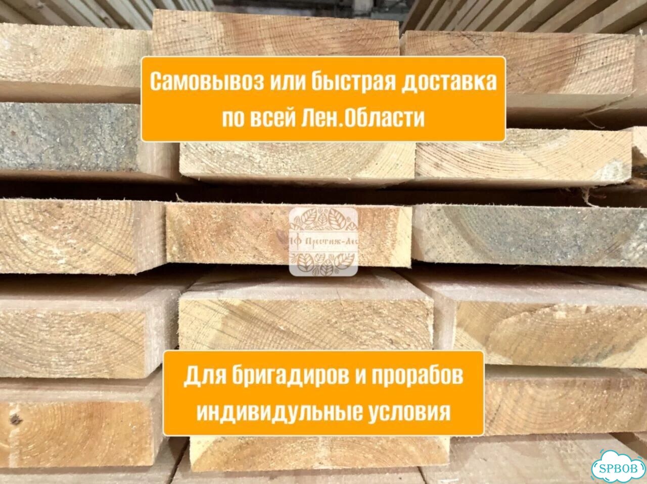 Бетономешалка бу фото 6