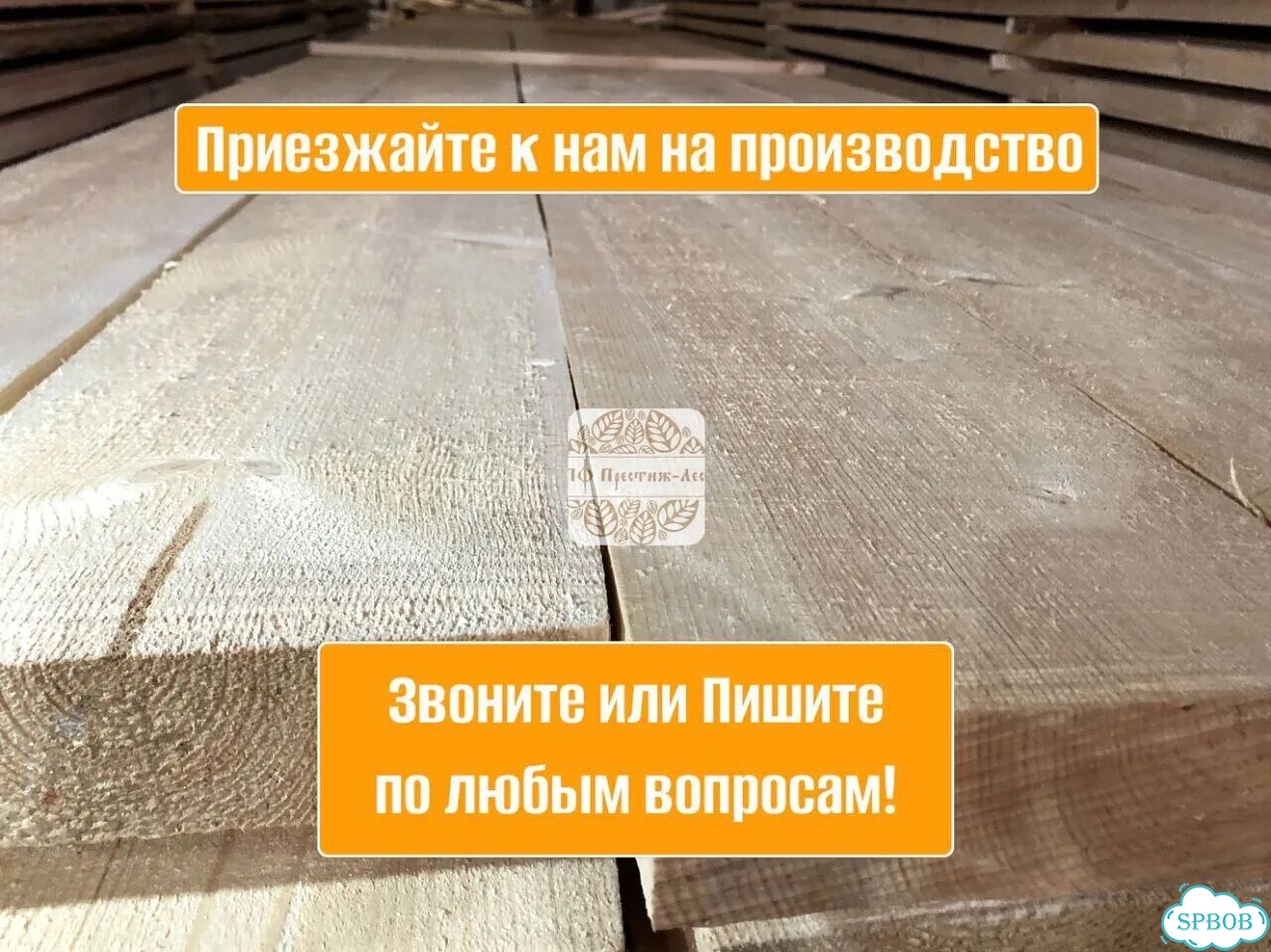 Бетономешалка бу фото 7