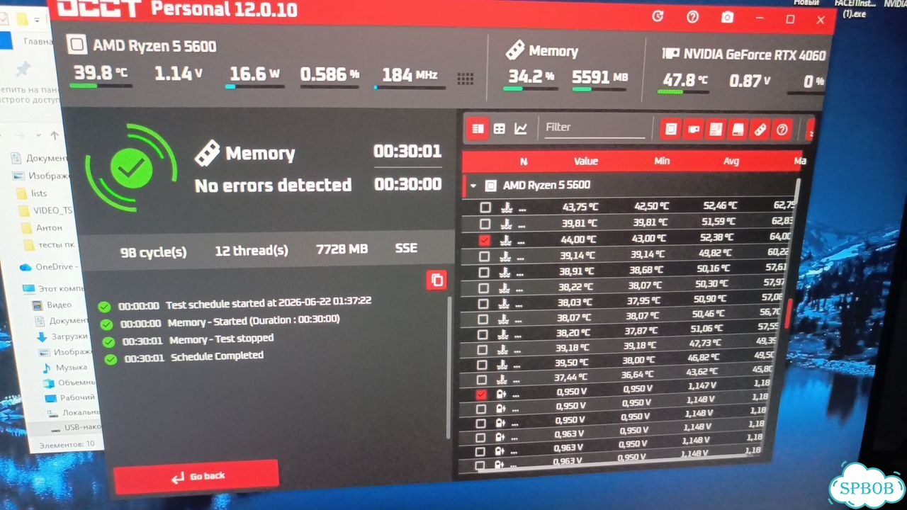Оперативная память ddr4 8gb patriot viper фото 5