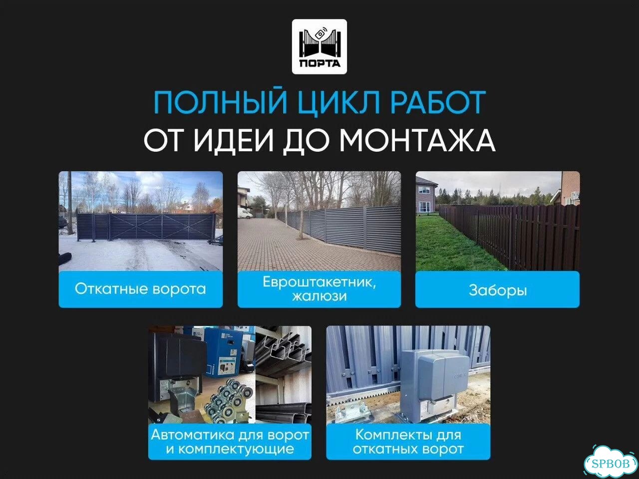 Комплект для откатных ворот Ролтэк Микро 6 фото 5