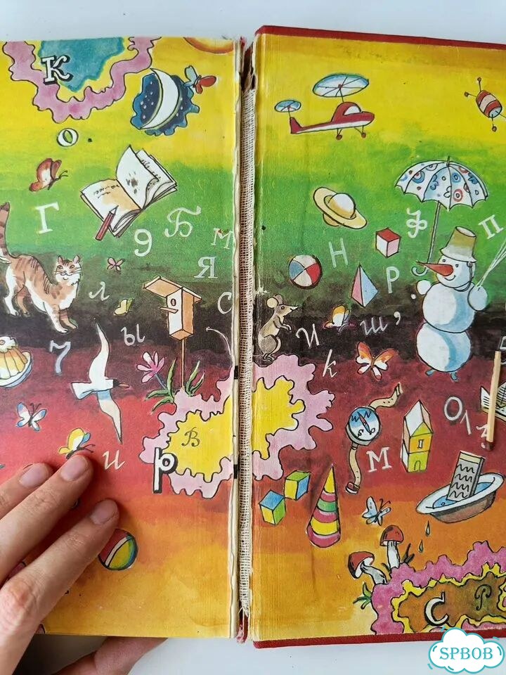 Товарищи Дети, Михалков, 1985 год фото 3