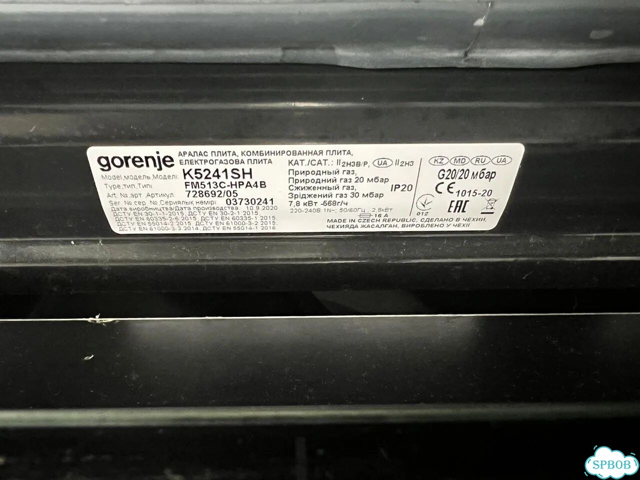 Газовая плита Gorenje K5241SH фото 4