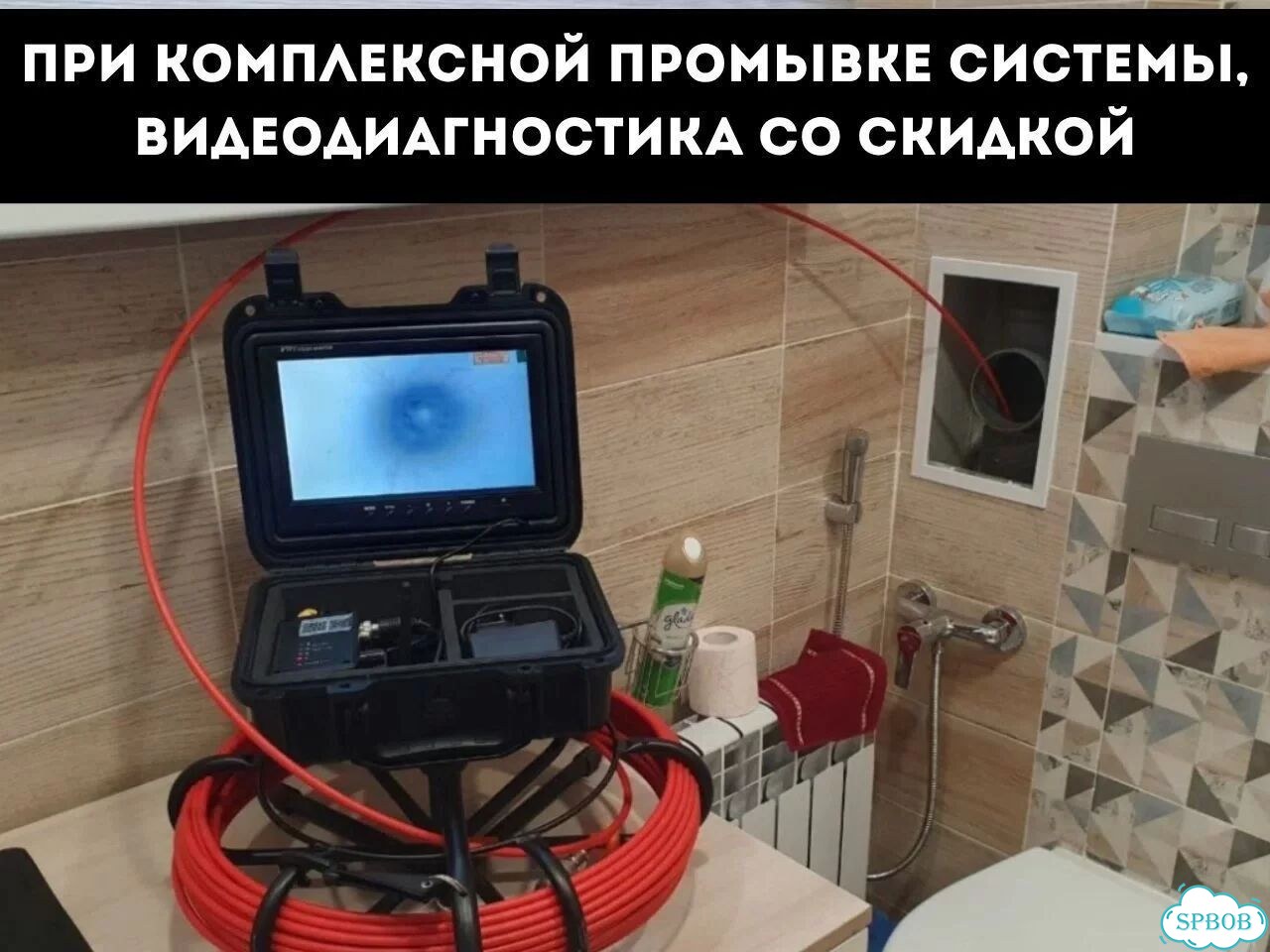 Прочистка канализации. Устранение засоров Гарантия фото 10
