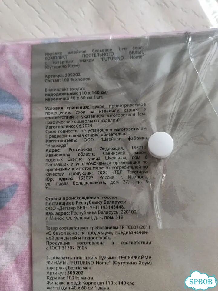 Детское постельное белье фото 3