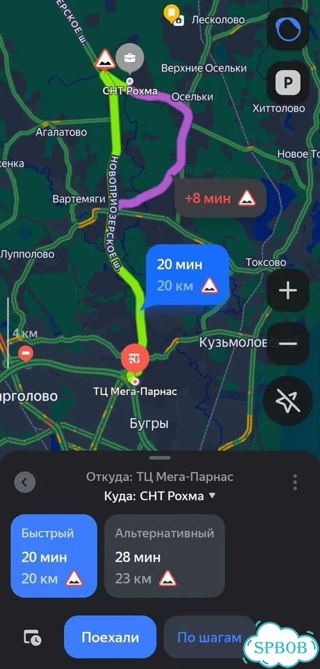 Участок 9,6 сот. (СНТ, ДНП) фото 8