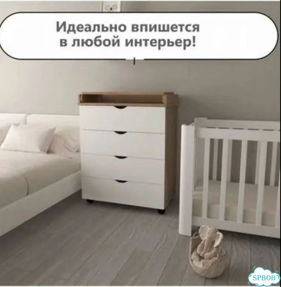 Пеленальный комод фото 1
