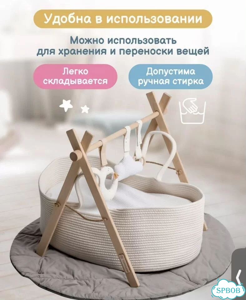 Подставка и корзина. Кокон для новорожденных. 3в1 фото 3