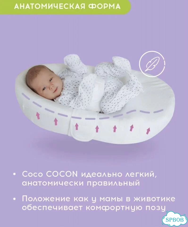 Подставка и корзина. Кокон для новорожденных. 3в1 фото 7