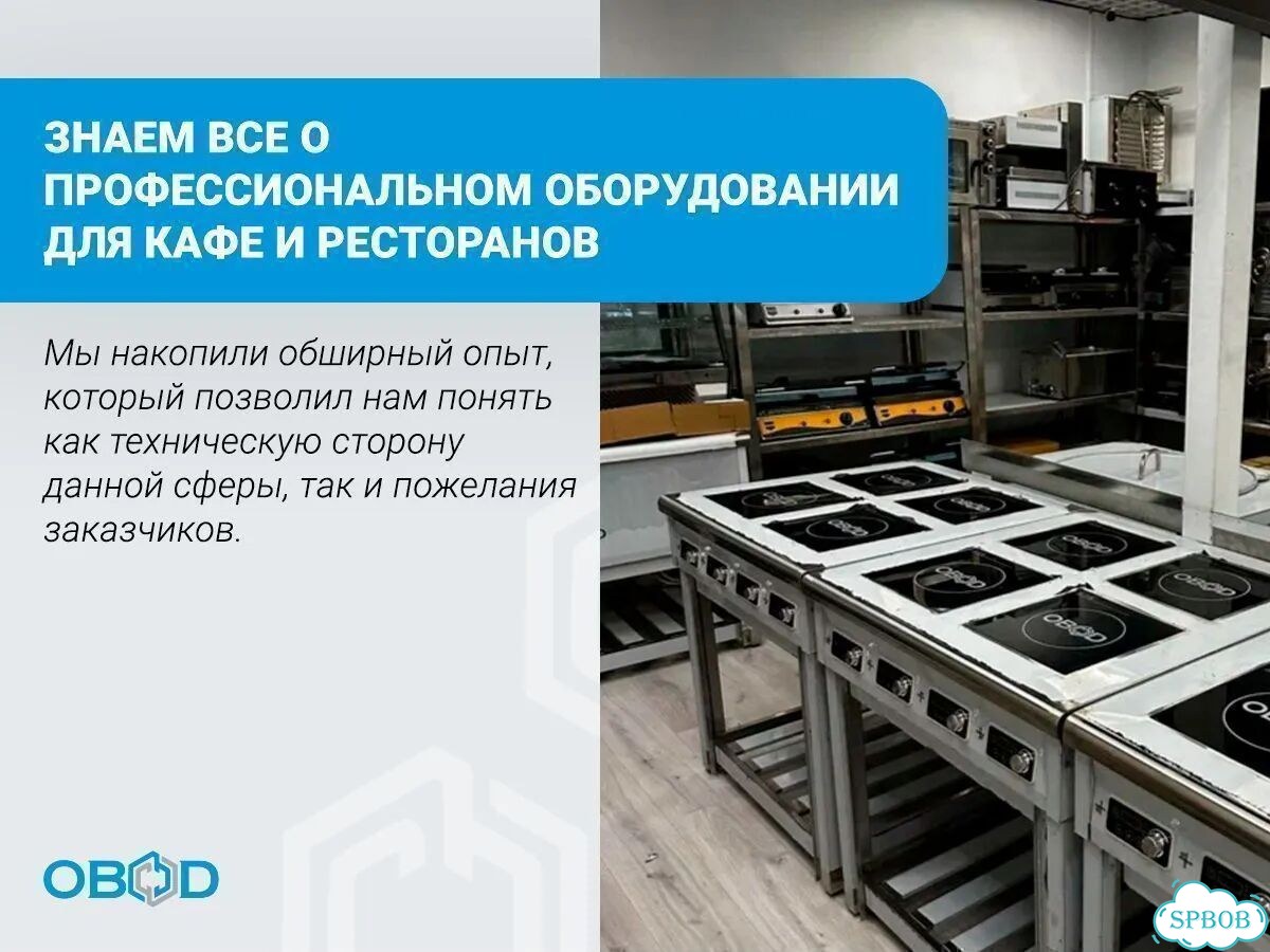 Блендер погружной новый фото 6
