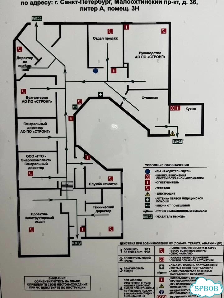 Видовое помещения возле м. Новочеркасская, 250м2 фото 2
