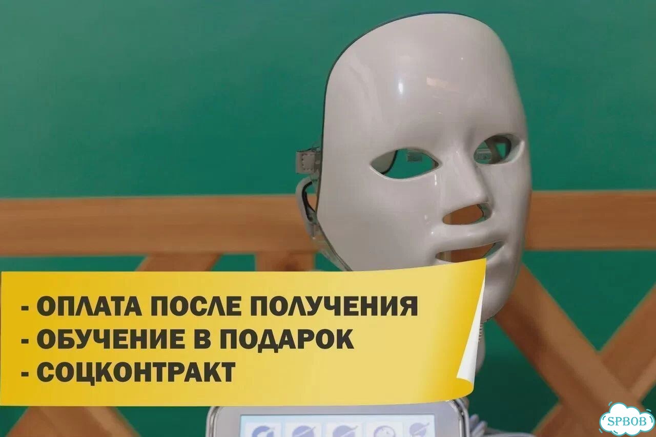 H2O2 7в1 для очищения кожи, лифтинга и омоложения фото 5
