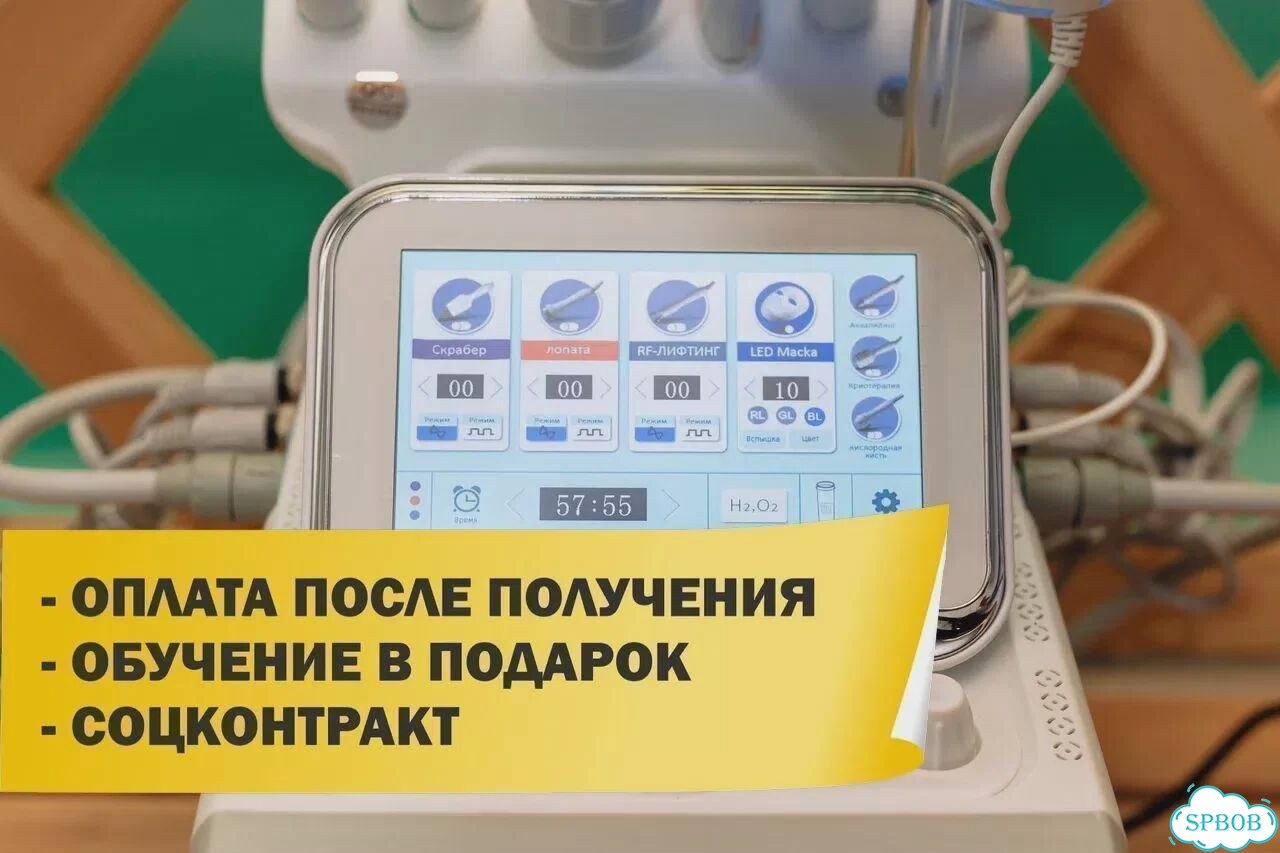 H2O2 7в1 для очищения кожи, лифтинга и омоложения фото 6