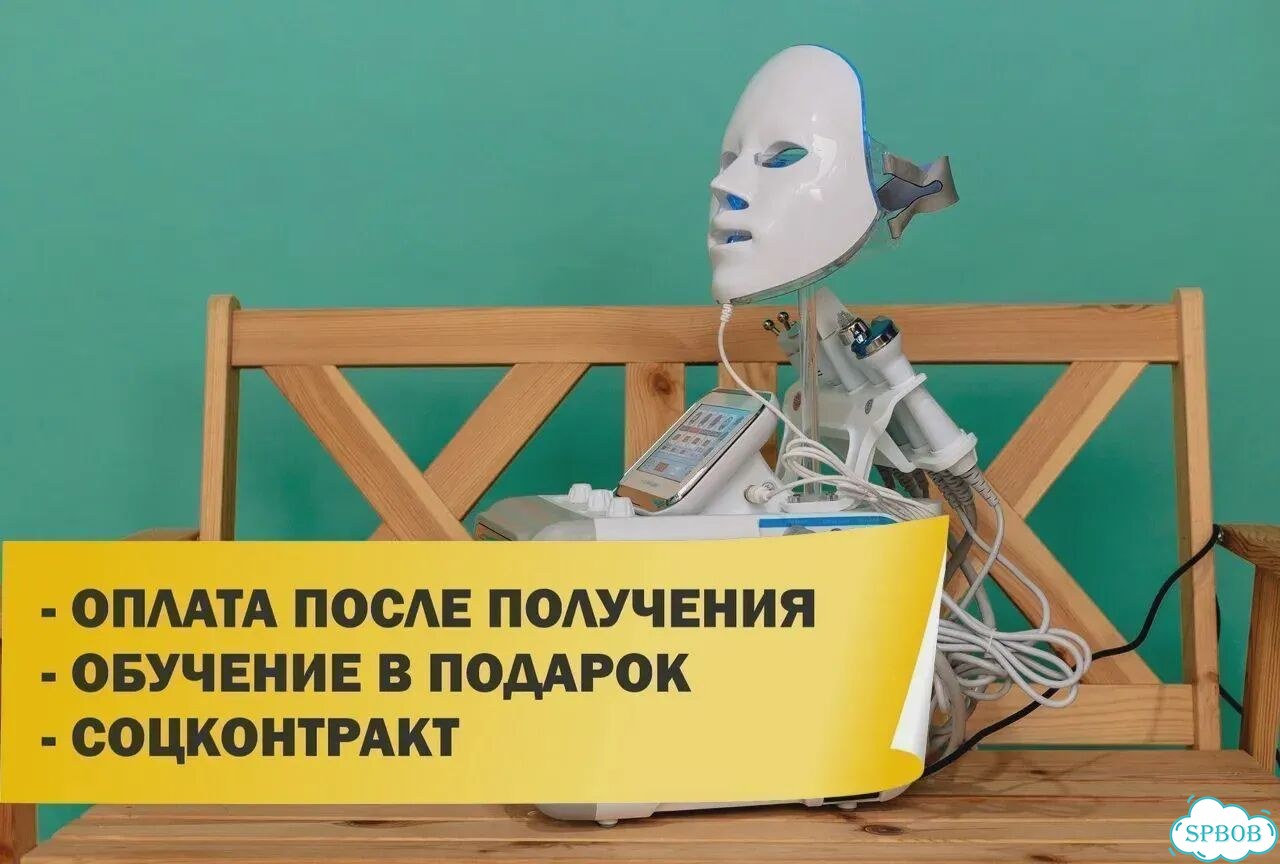 H2O2 7в1 для очищения кожи, лифтинга и омоложения фото 7