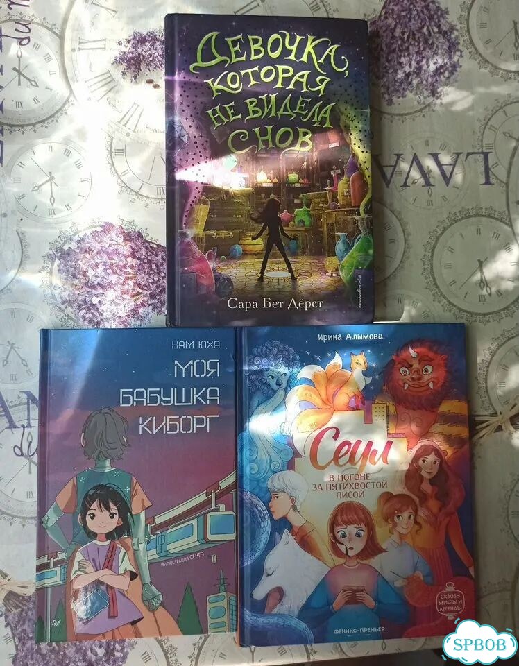 Книги для подростков фото 1