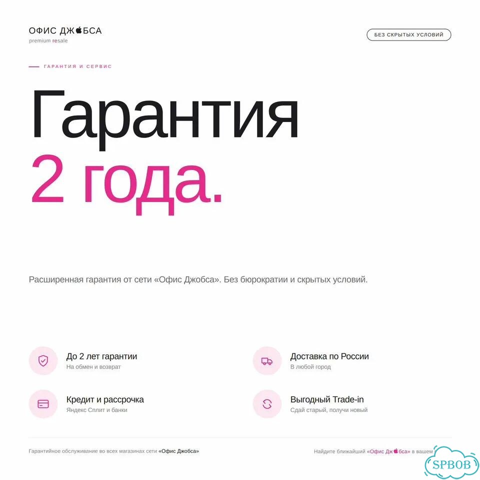 iPhone 13 Pro, 256 ГБ фото 4