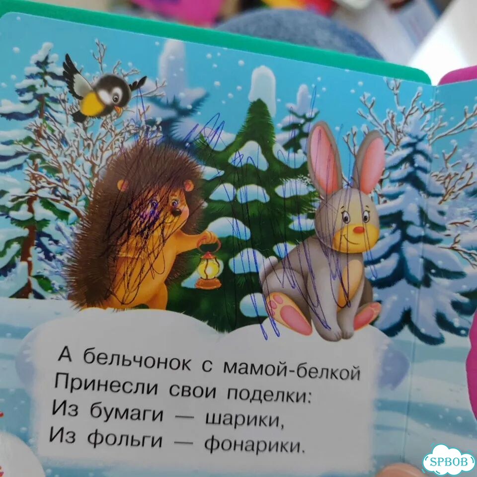 Детская книга с мягкими пазлами фото 2