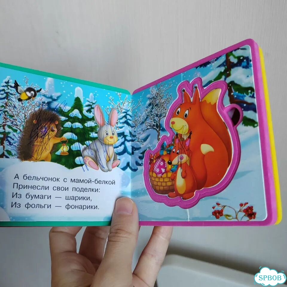 Детская книга с мягкими пазлами фото 3